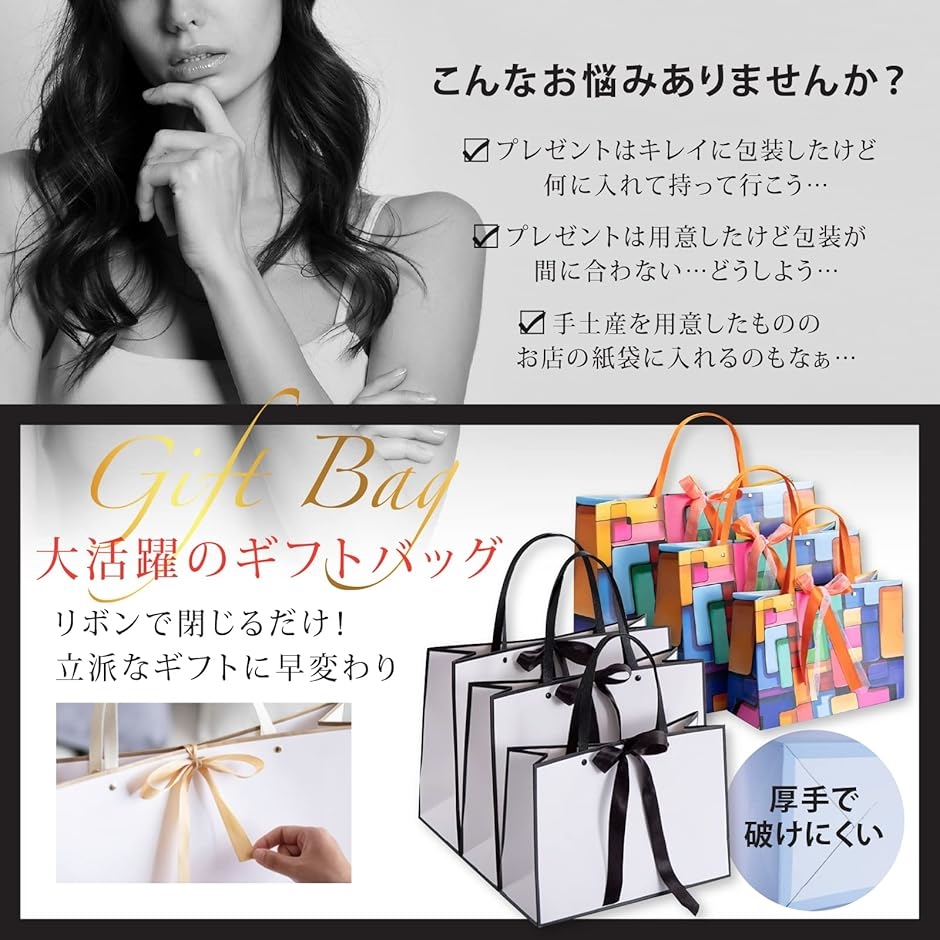 互換品】ラッピング ギフトバッグ ラッピング袋 プレゼント用