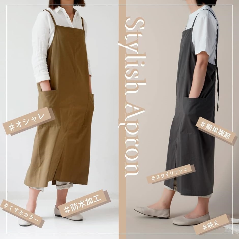 Lassiette 綿ロングエプロン バックスタイルがオシャレな ロングエプロン 巾着付き 薄手タイプ
