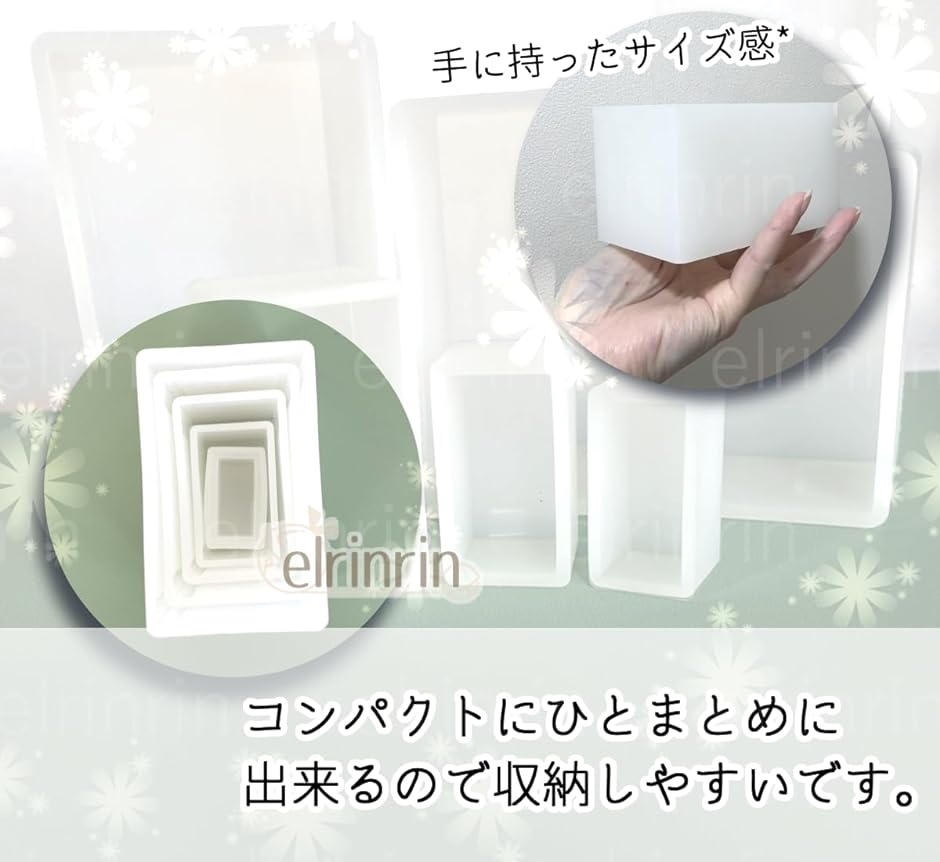 シリコンモールド UVレジン型 DIY 手作り 標本 標本形 長方形( 長方形