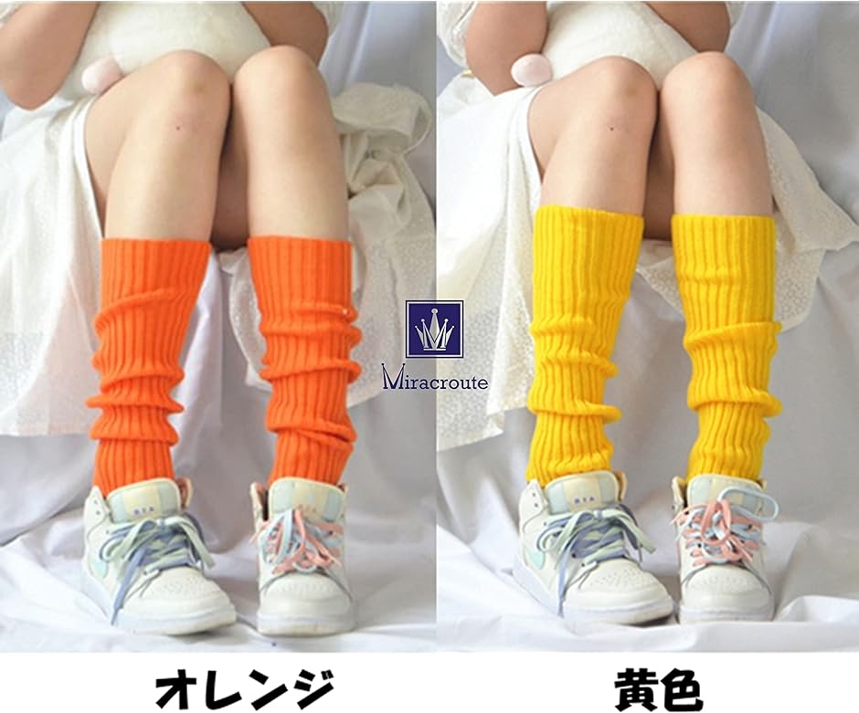 ミラクルート 明るく あったか レッグウォーマー チューブ レッグ