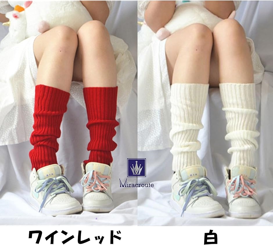 ミラクルート 明るく あったか レッグウォーマー チューブ レッグ