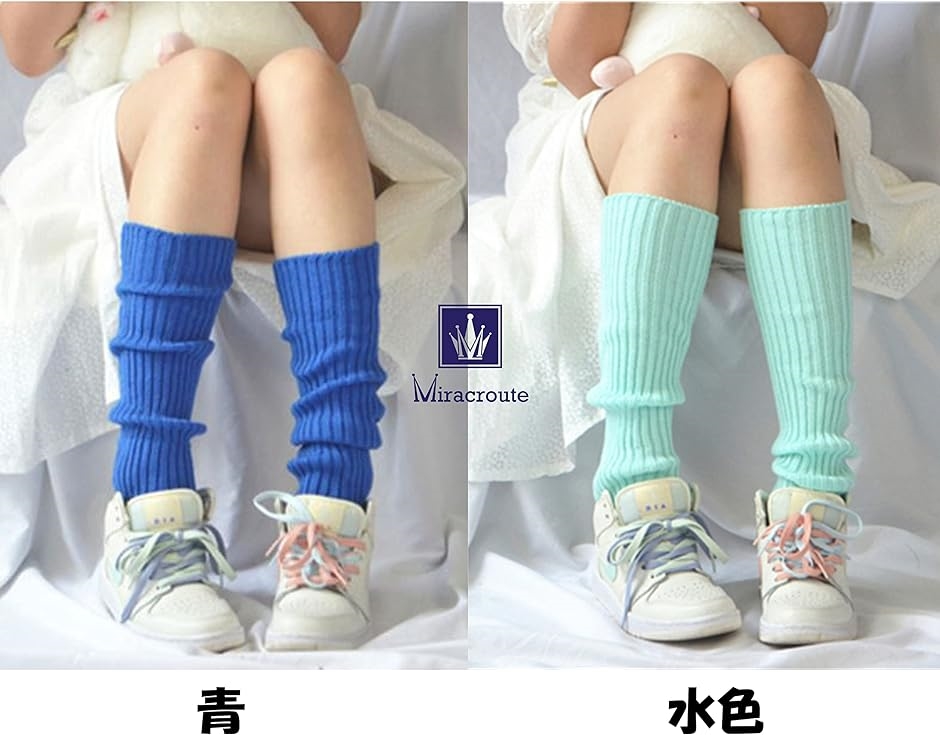 ミラクルート 明るく あったか レッグウォーマー チューブ