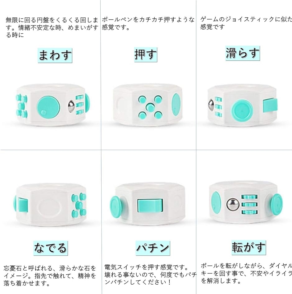 ストレス解消 グッズ 暇つぶし イライラ解消グッズ フィジェット
