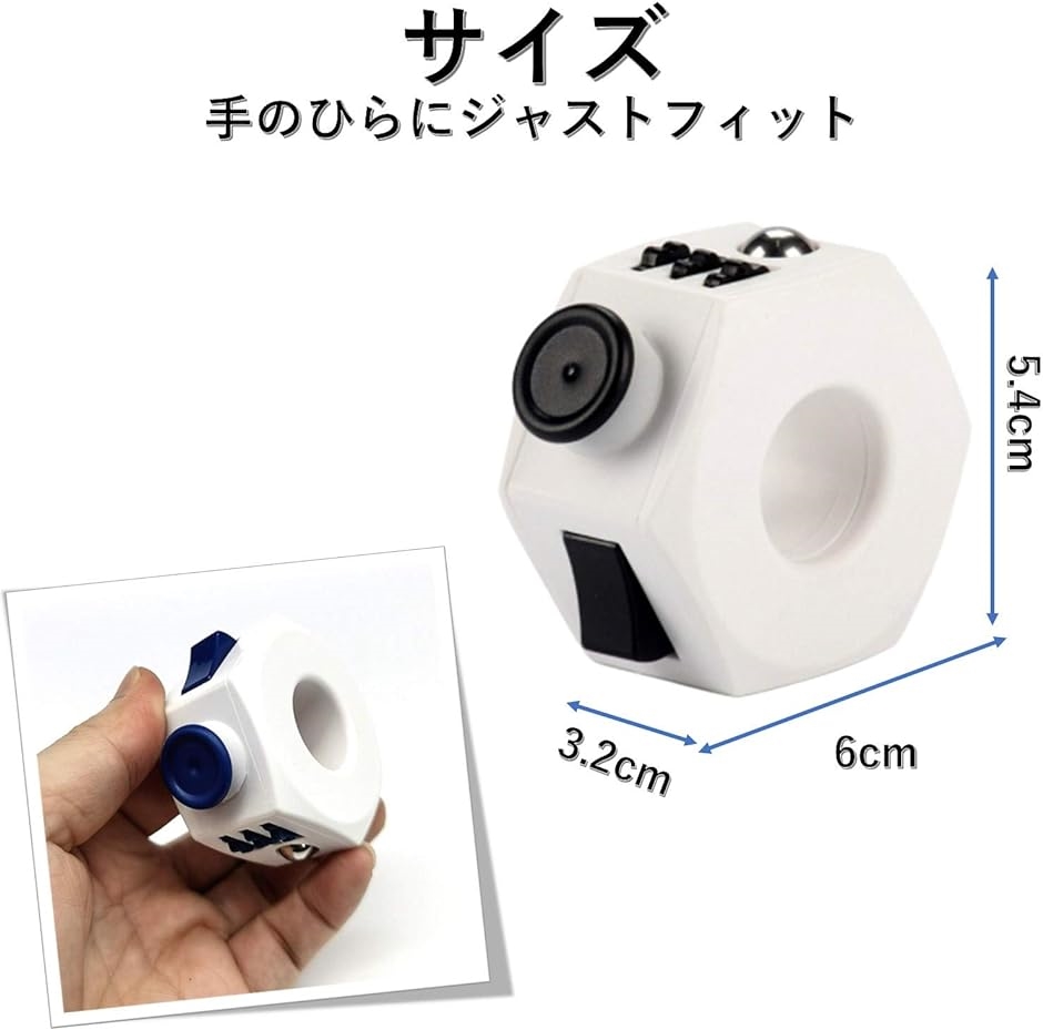 ストレス解消 グッズ 暇つぶし イライラ解消グッズ フィジェット