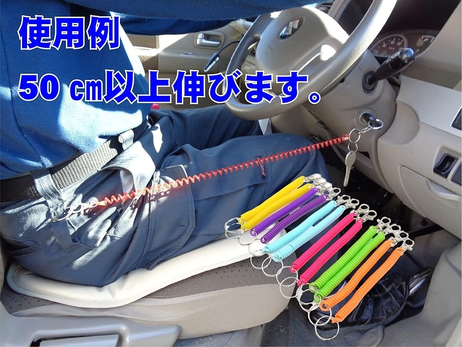 スパイラル キーリング キーホルダー スパイラルキーチェーン スパイラル キーリング キーホルダー スパイラルキーチェーン