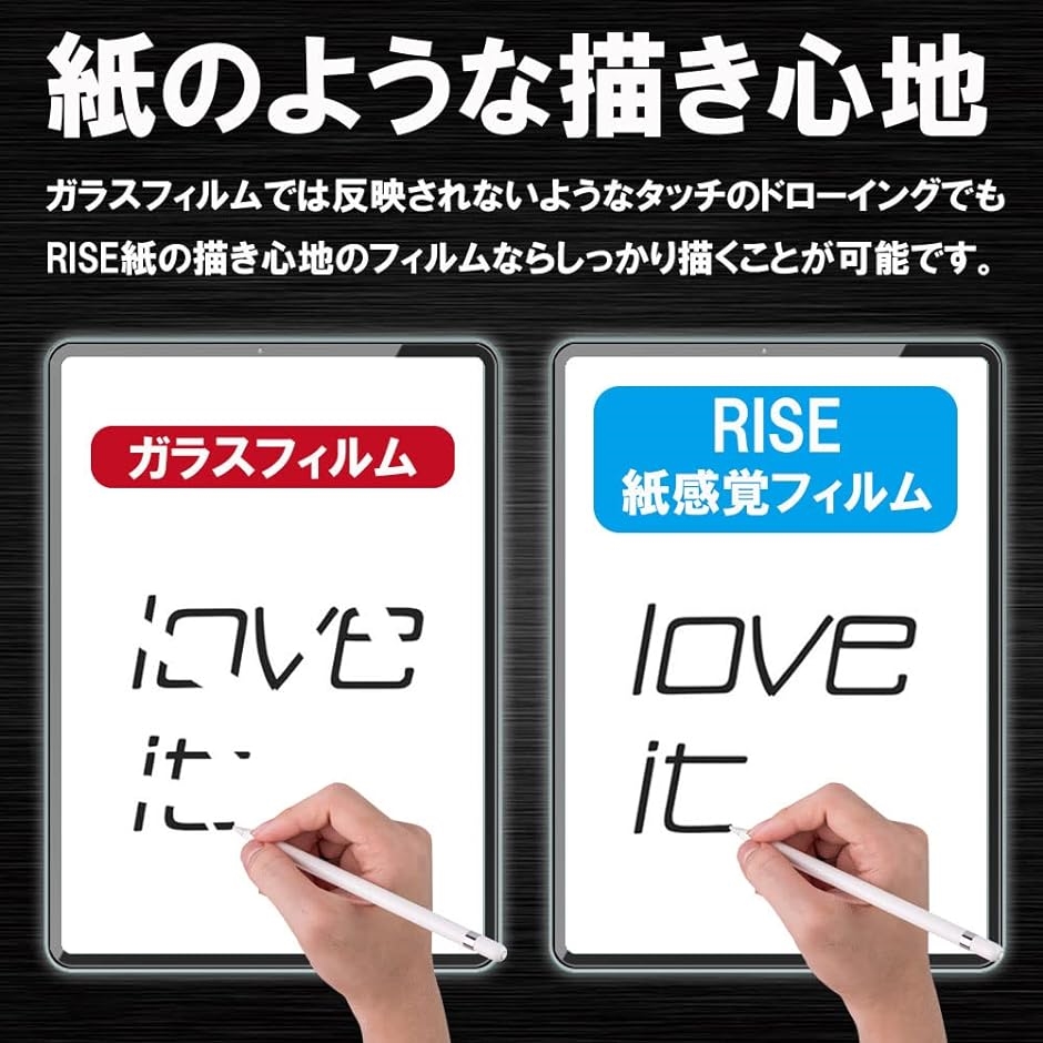 RISE フィルム ペーパー 紙 感覚 ブルーライトカット( CHUWI Hi 10 air/Hi 10X Pro)｜horikku｜04
