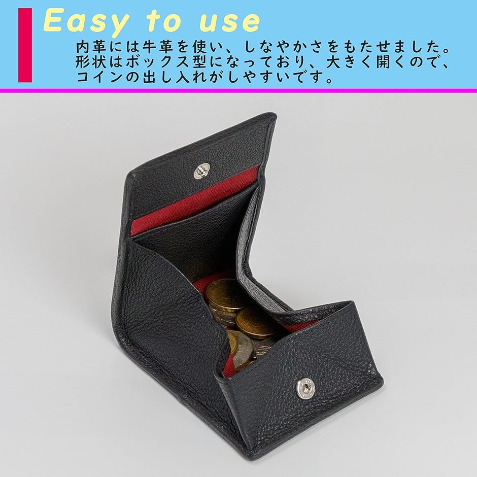 スティングレイ　エイ革　黒 コインケース 楽天市場】コインケース本革 スティングレイレザー・エイ革 : 光