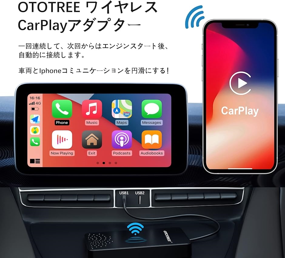 CarPlayワイヤレスアダプター 起動速度UP。 有線の純正カープレイ搭載車専用 : 2b43xqikxj : スピード発送 ホリック - 通販 -  Yahoo!ショッピング