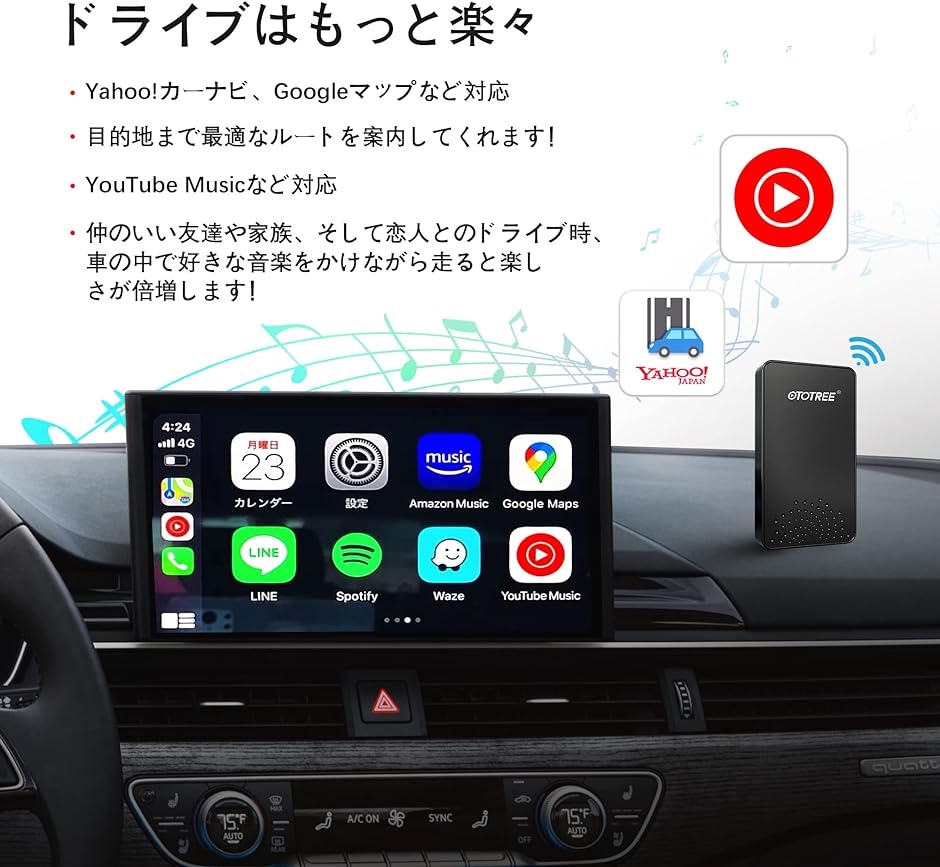 CarPlayワイヤレスアダプター 起動速度UP。 有線の純正カープレイ搭載車専用 : 2b43xqikxj : スピード発送 ホリック - 通販 -  Yahoo!ショッピング