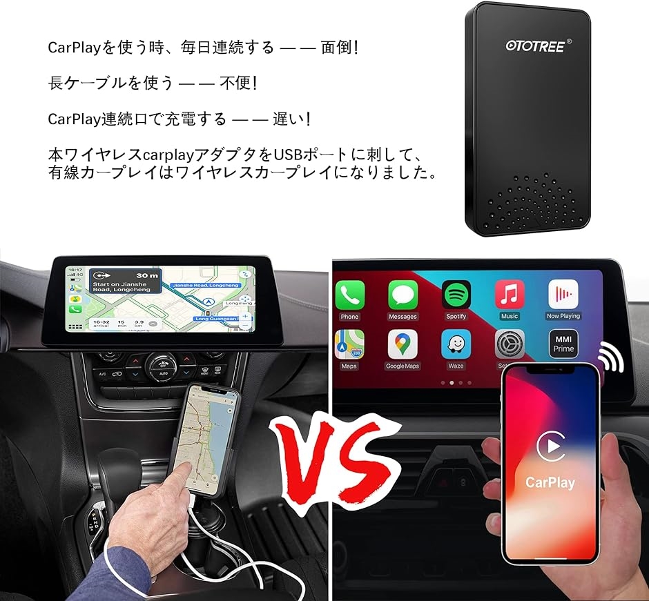 CarPlayワイヤレスアダプター 起動速度UP。 有線の純正カープレイ搭載車専用 : 2b43xqikxj : スピード発送 ホリック - 通販 -  Yahoo!ショッピング