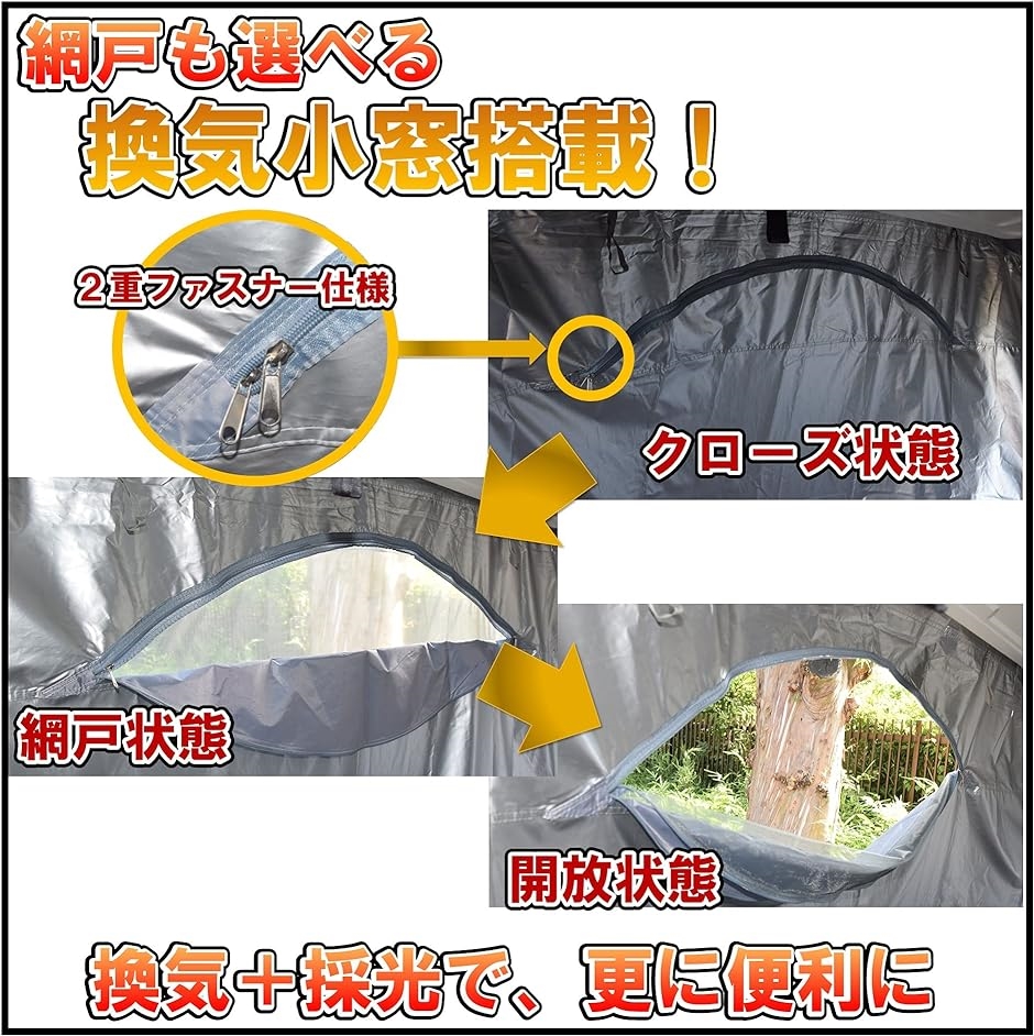 リアゲートタープのおすすめ人気商品一覧 通販 - Yahoo!ショッピング