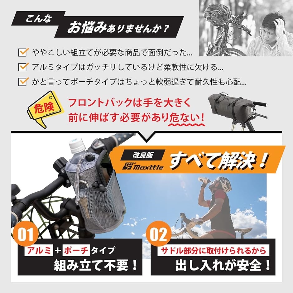 ドリンクホルダー ボトルケージ 自転車 大容量 BLACK( ブラック) | ブランド登録なし | 02