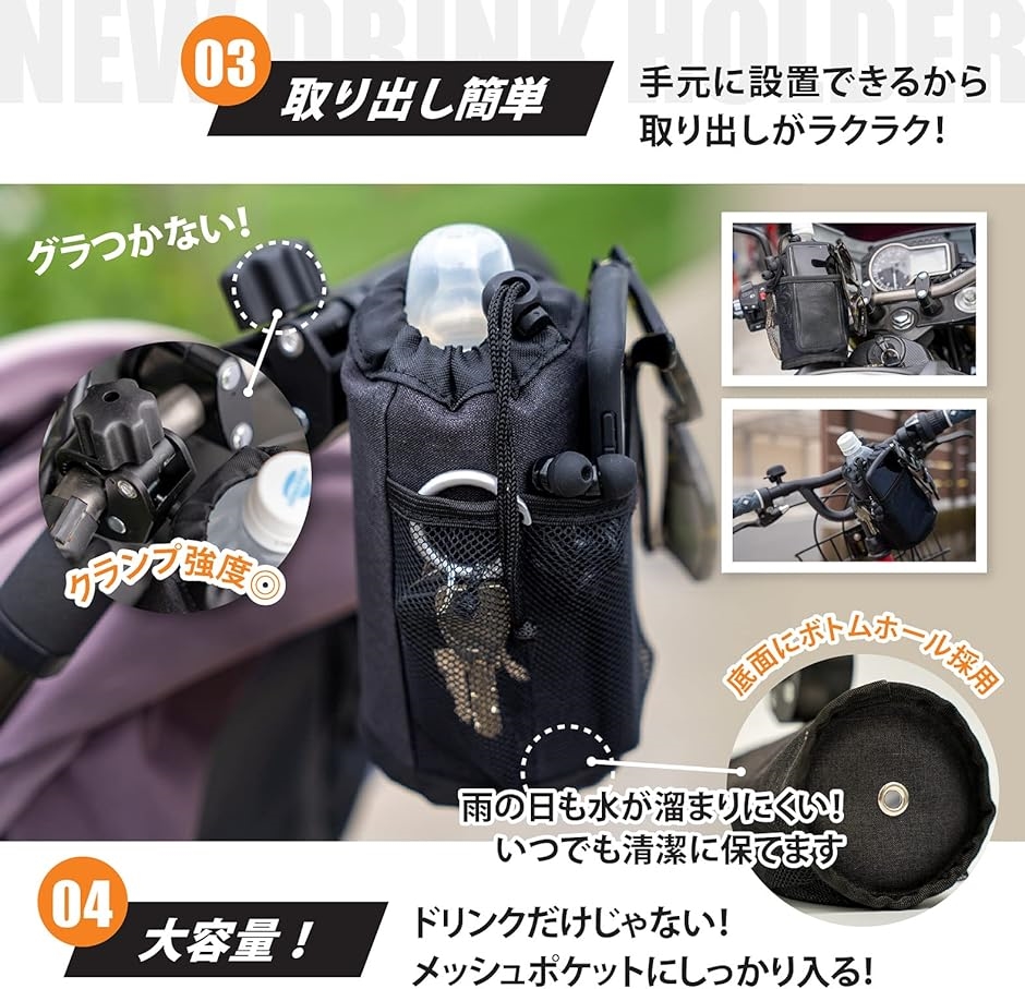 ドリンクホルダー ボトルケージ 自転車 大容量 BLACK( ブラック) | ブランド登録なし | 03