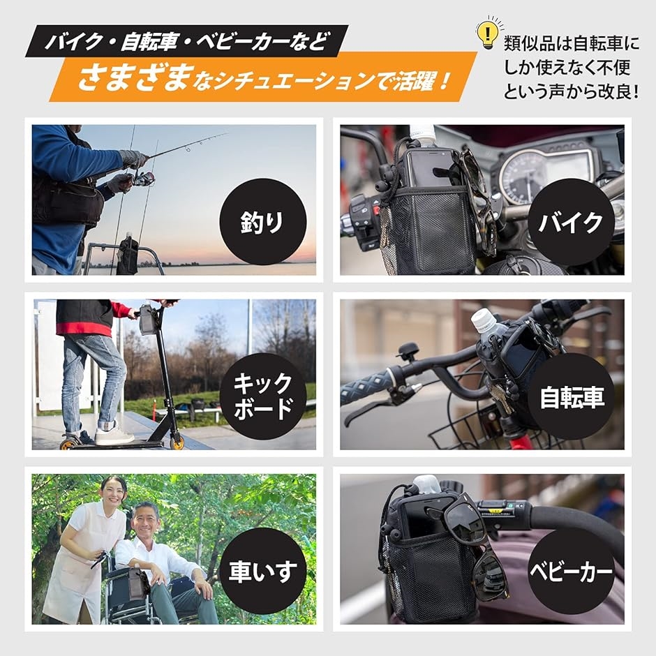 ドリンクホルダー ボトルケージ 自転車 大容量 BLACK( ブラック) | ブランド登録なし | 04