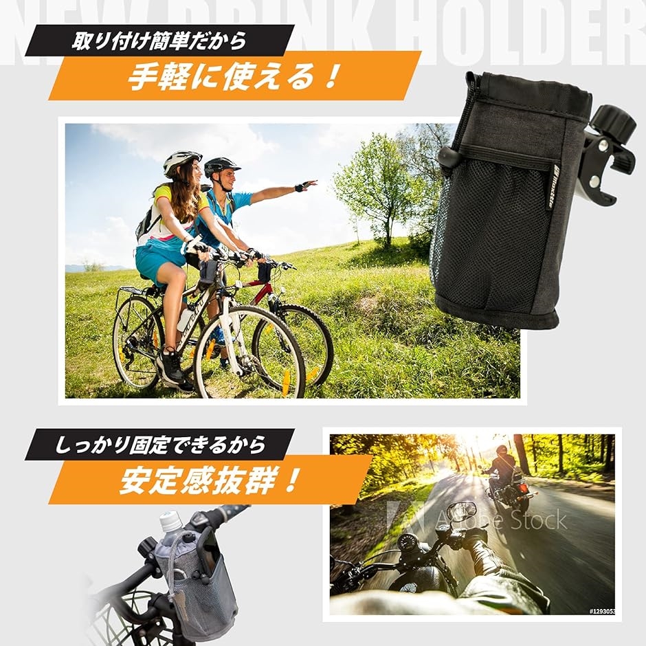 ドリンクホルダー ボトルケージ 自転車 大容量 BLACK( ブラック) | ブランド登録なし | 05