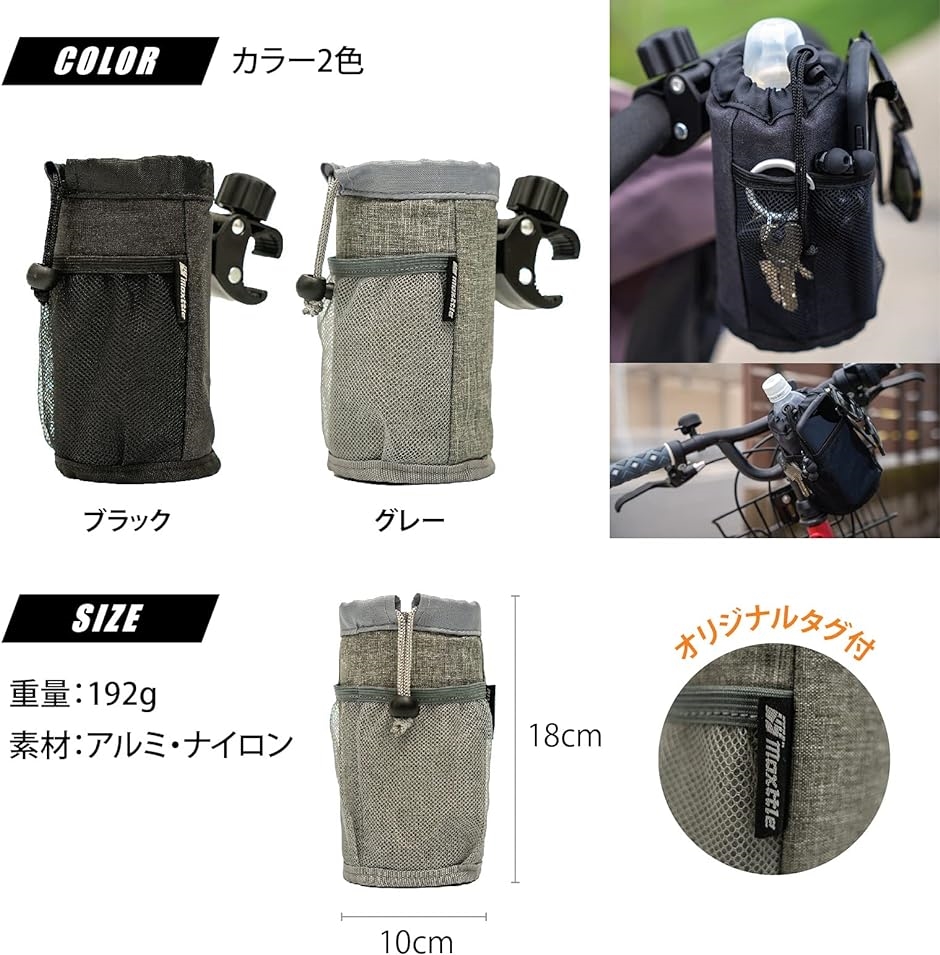 ドリンクホルダー ボトルケージ 自転車 大容量 BLACK( ブラック) | ブランド登録なし | 06