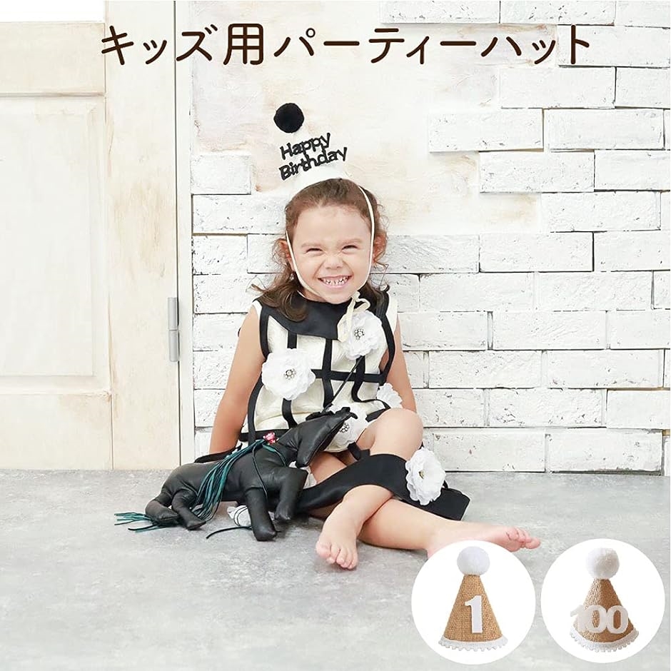 ☆Disneyland限定☆My First Visit イヤーハット 3サイズ ☆Disneyland限定☆My First Visit イヤーハット 3サイズ