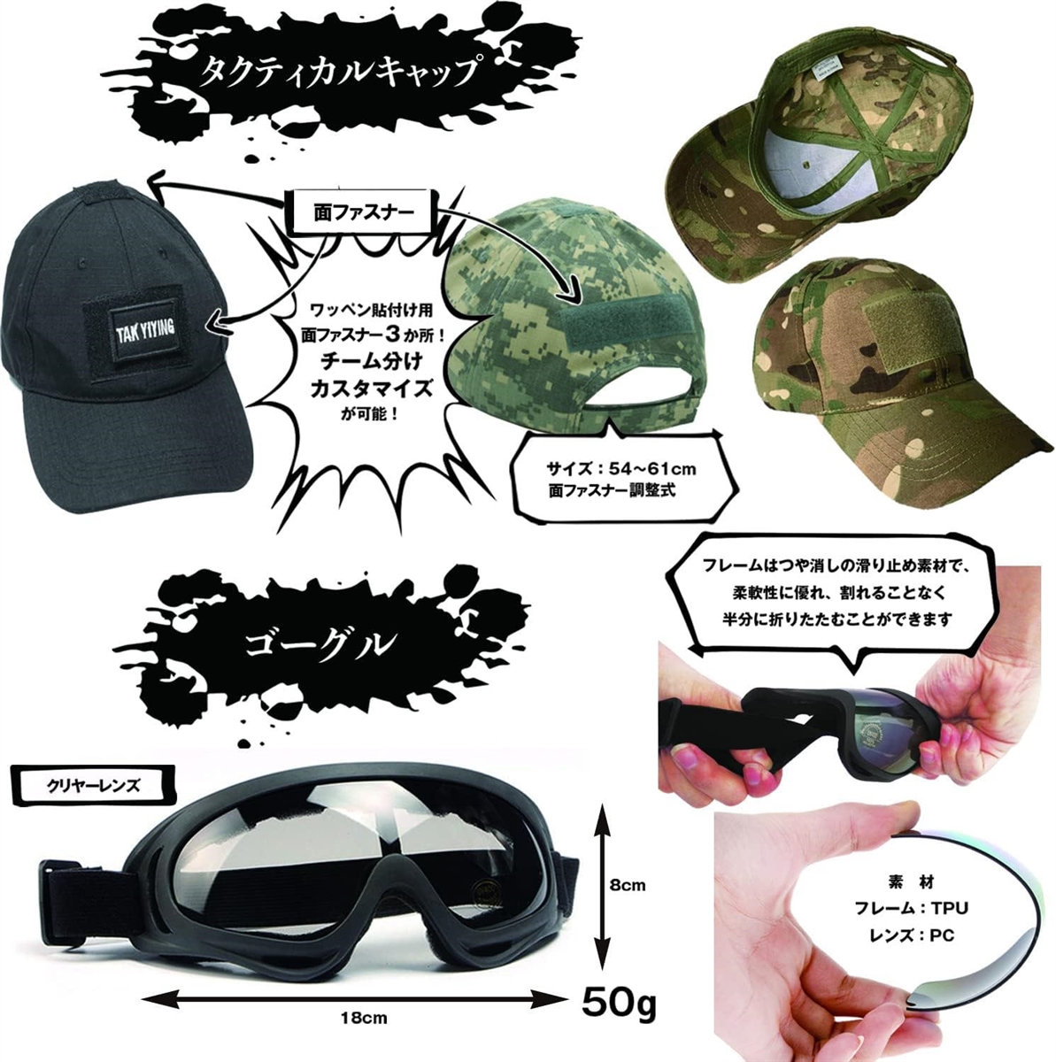 サバゲー フェイスガード ゴーグル 帽子 プロテクター マスク フェイスマスク サバイバルゲーム( タイフォンブラック)｜horikku｜04