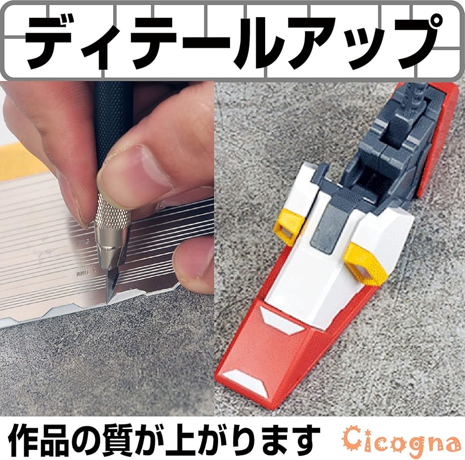 互換品】 エッチングガイド スジボリガイド 筋彫り テンプレート 定規