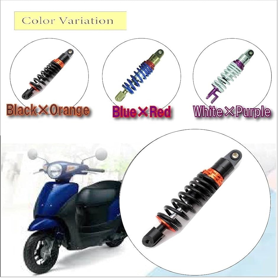 OKD225mm サスペンション　サス　リアサス OKD225mm サスペンション サス リアサス ZX-25R ZX250E 純正