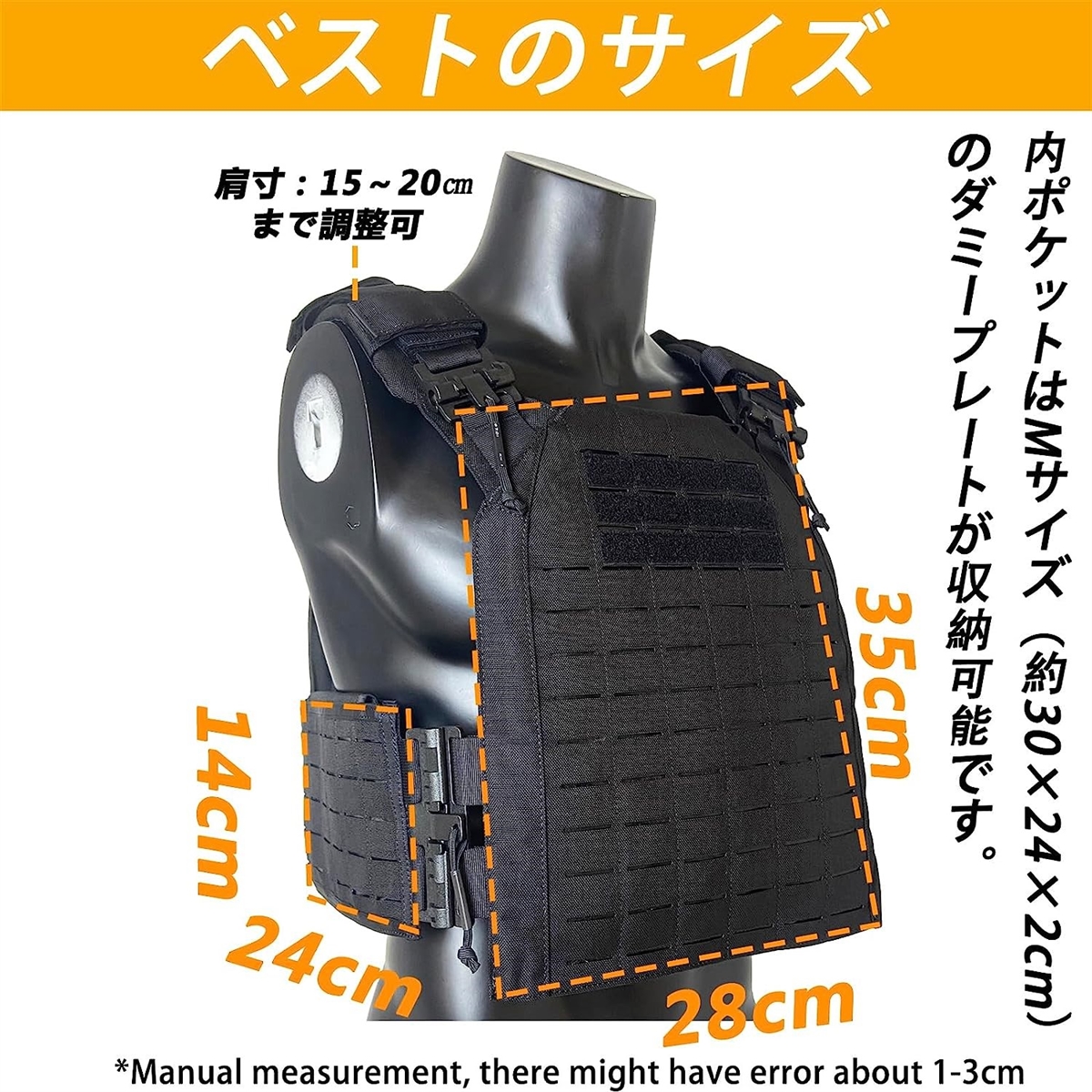 タクティカルベスト 軽量 プレートキャリア サバイバルベスト