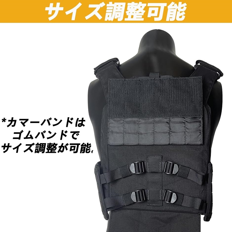 タクティカルベスト 軽量 プレートキャリア サバイバルベスト