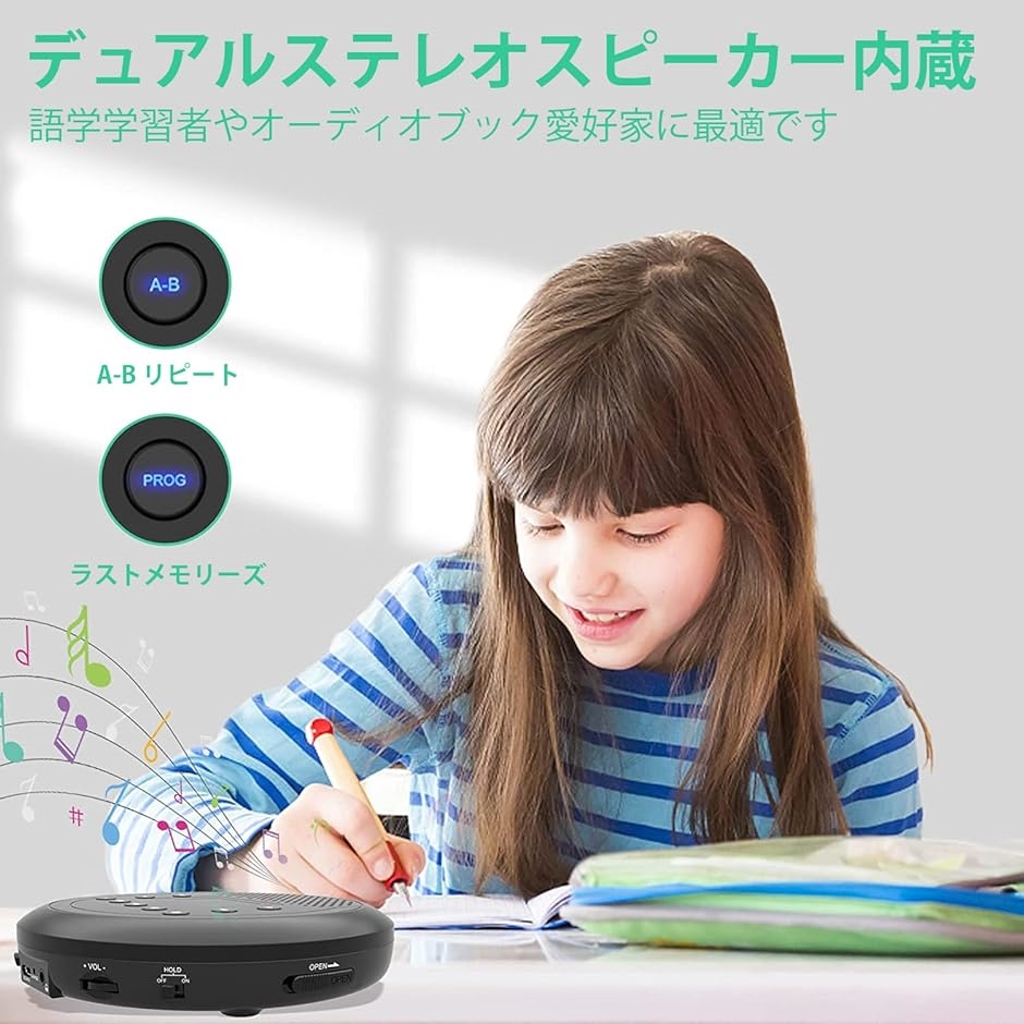 CDプレーヤー ポータブルcdプレーヤー LEDディスプレイ スピーカー内蔵