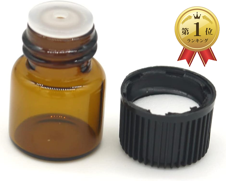Yahoo!ランキング1位入賞】アロマオイル 遮光瓶 エッセンシャルオイル