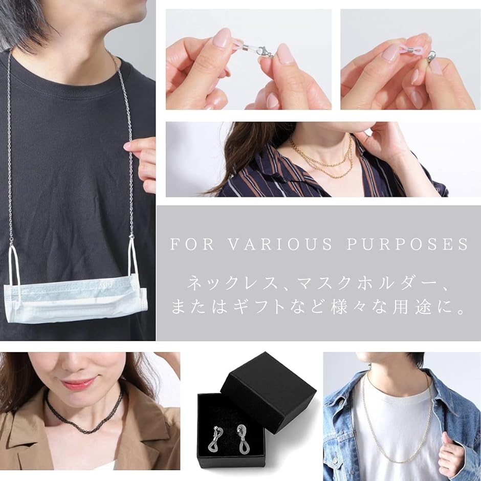 メガネチェーン グラスコード 眼鏡 サングラス ストラップ ステンレス