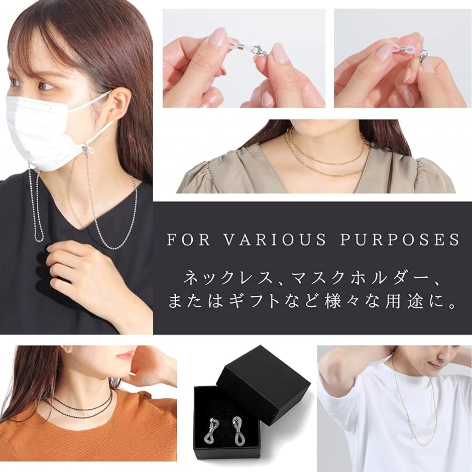 メガネチェーン グラスコード 眼鏡 サングラス ストラップ ステンレス