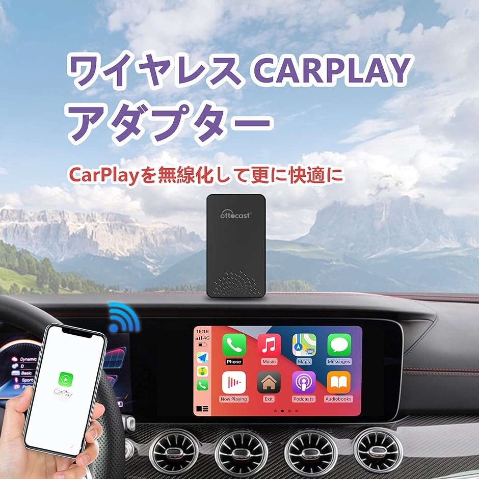 Yahoo!ランキング1位入賞】ワイヤレスCarPlayアダプター カープレイ