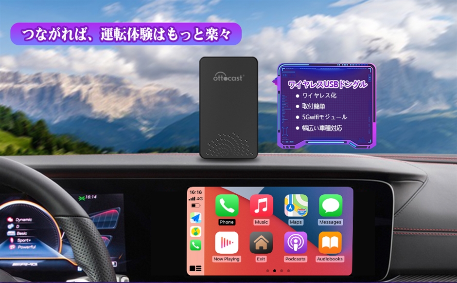 IPhone ワイヤレス カープレイ アダプター ジャンク品として カー