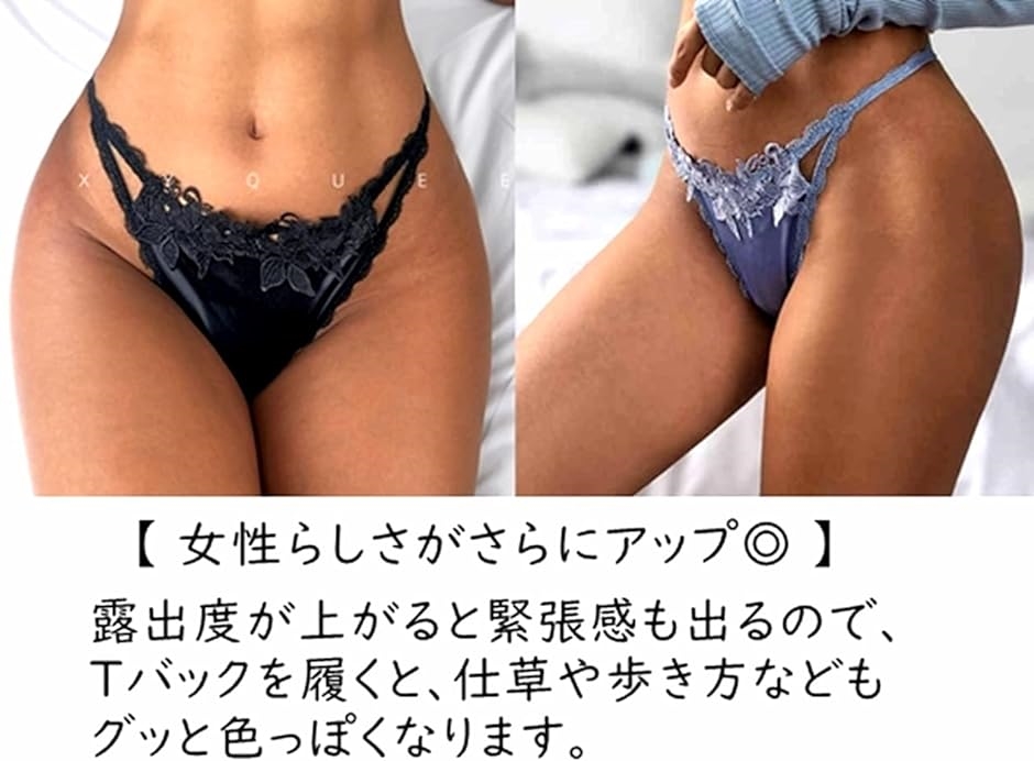 Tバック レディース ショーツ つるつる サテン ハイレグ 美尻 セット M( ブルー / ブラック, M Regular) : 2b44hylssg  : スピード発送 ホリック - 通販 - Yahoo!ショッピング