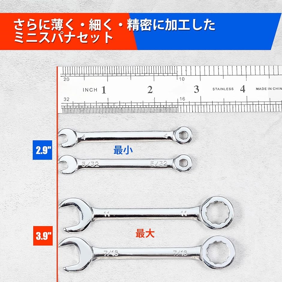 ミニスパナセット コンビスパナセット 10本組x2袋 4mm〜11mm 5/32〜7/16 片目 片口 収納袋付き(シルバー)  :2B44IF5C4G:スピード発送 ホリック - 通販 - Yahoo!ショッピング