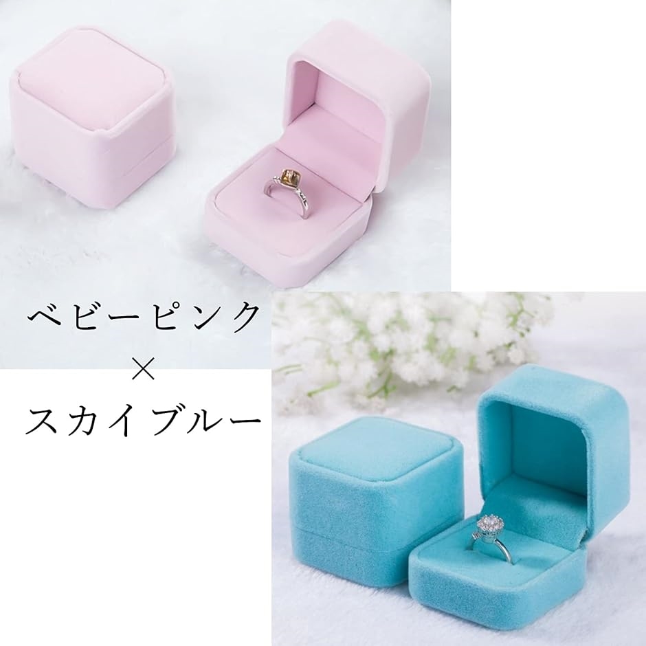 指輪ケース 携帯用 ミニ リングケース 持ち運び ペア プロポーズ