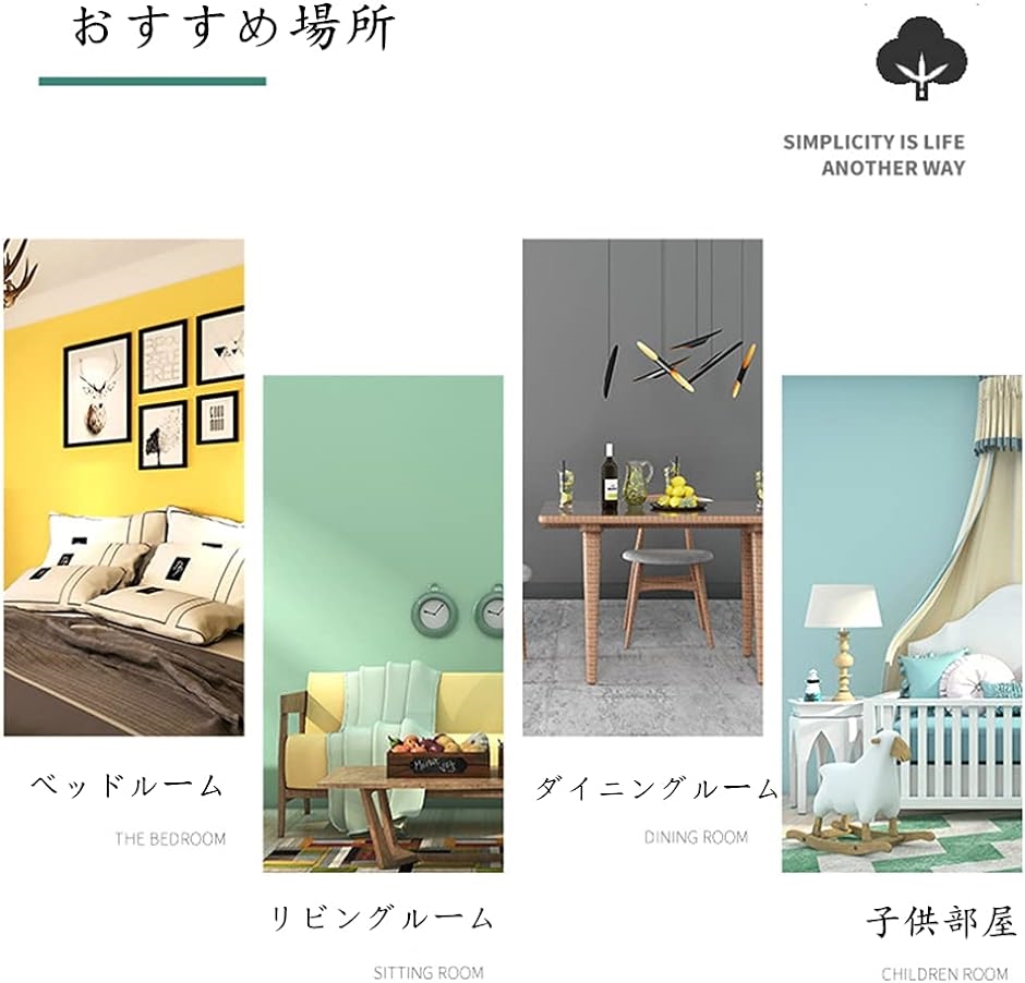 無地 壁紙シール 防水 リメイクシート 幅60cm全長10m のり付き つや消し DIY MDM( ピンク,  （約）60cmx10m) | ブランド登録なし | 06