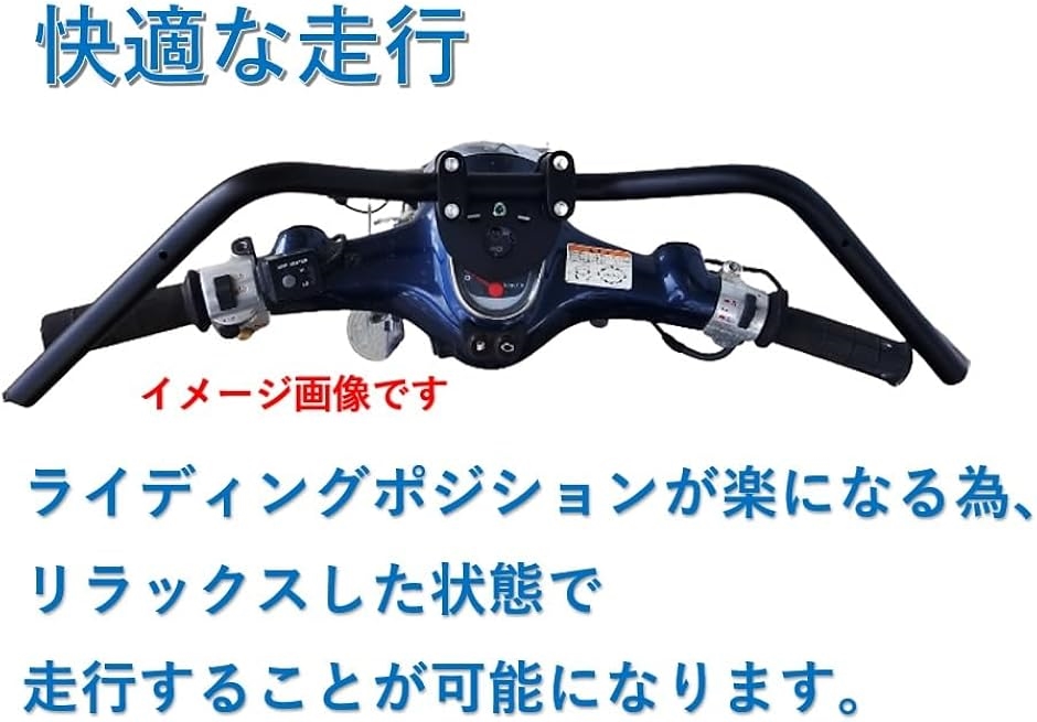 互換品】 ホンダ 用 スーパーカブ リトルカブ ハンドル ポスト バー