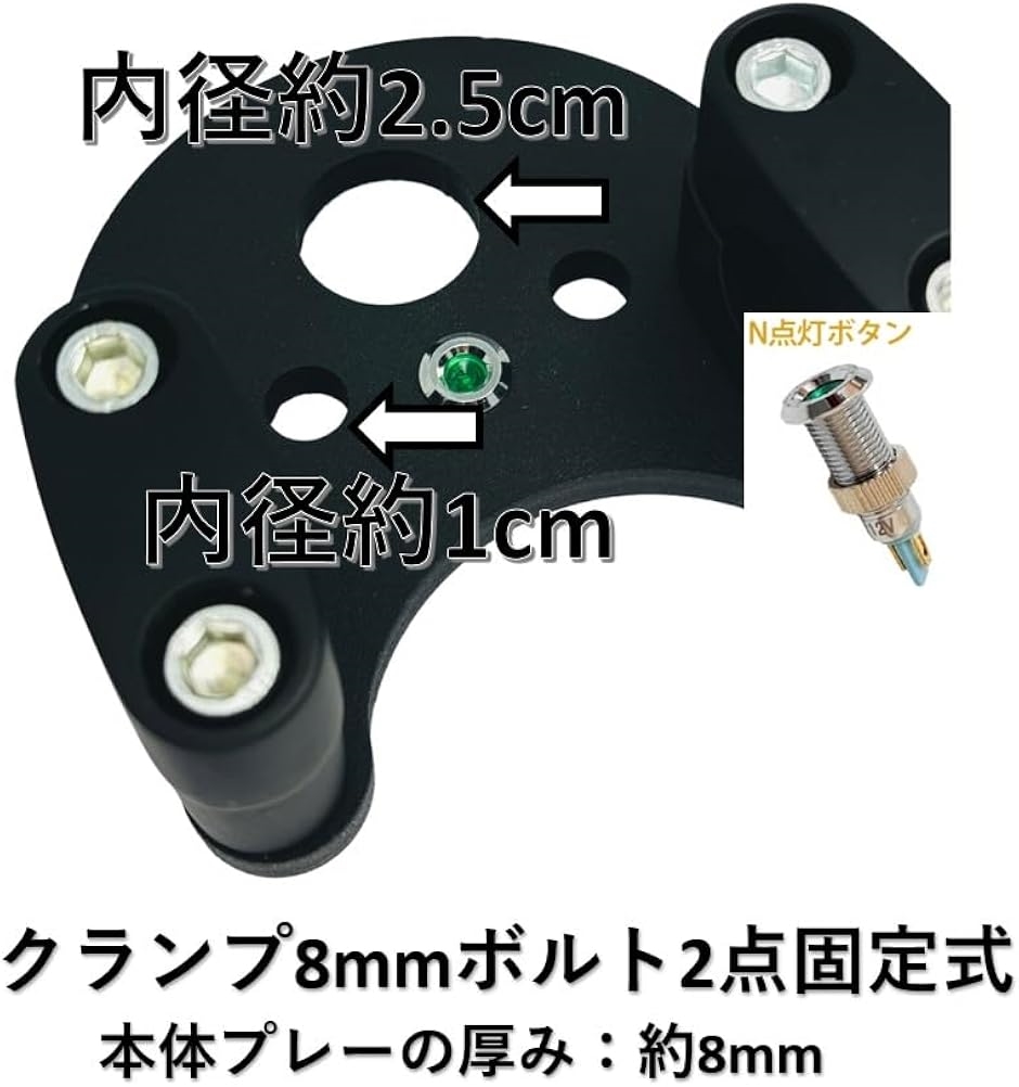 互換品】 ホンダ 用 スーパーカブ リトルカブ ハンドル ポスト バー