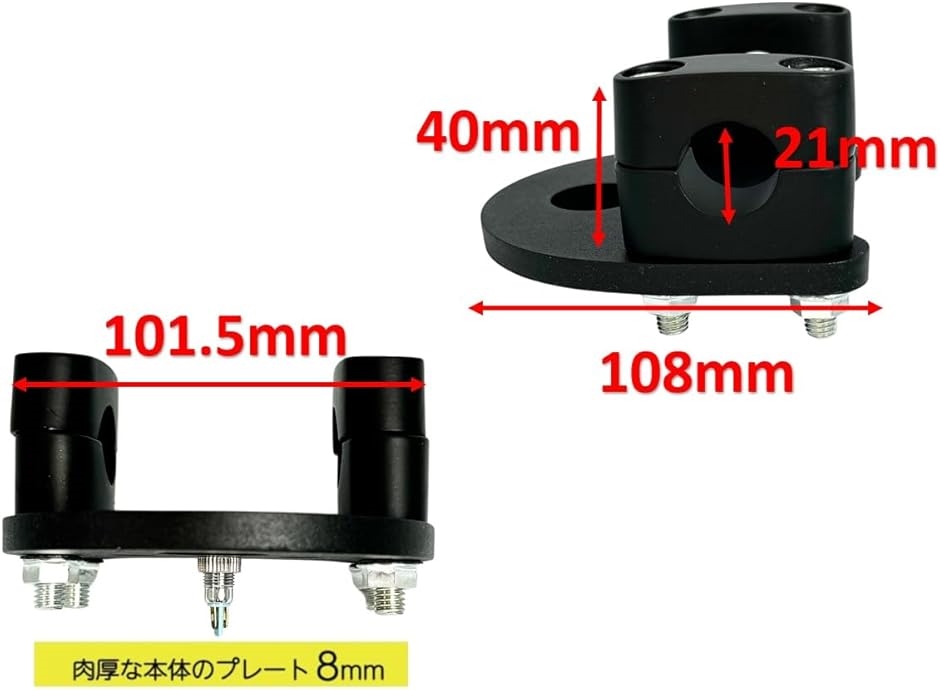 互換品】 ホンダ 用 スーパーカブ リトルカブ ハンドル ポスト バー