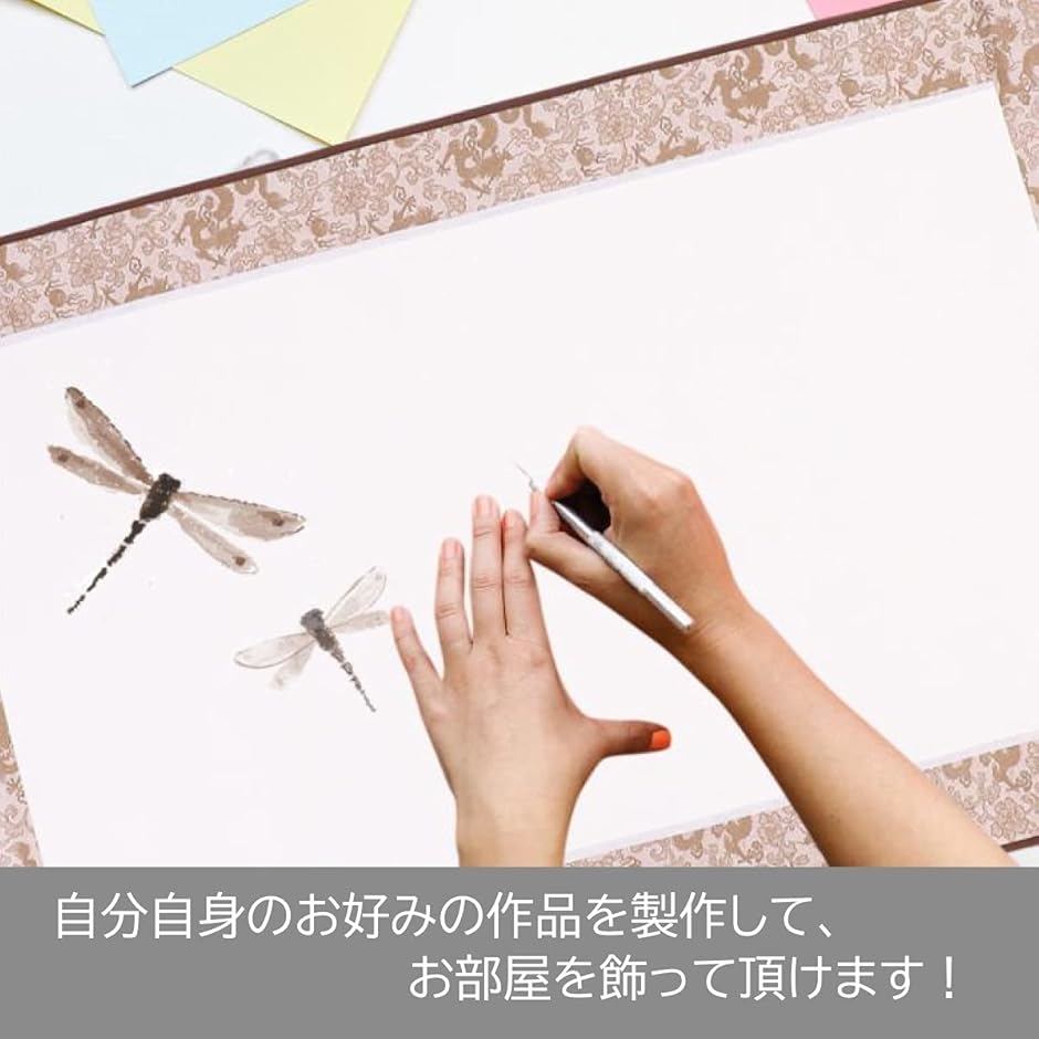 掛け軸 無地 6色セット 白紙の掛け軸 書道 日本画 書初め 水墨画