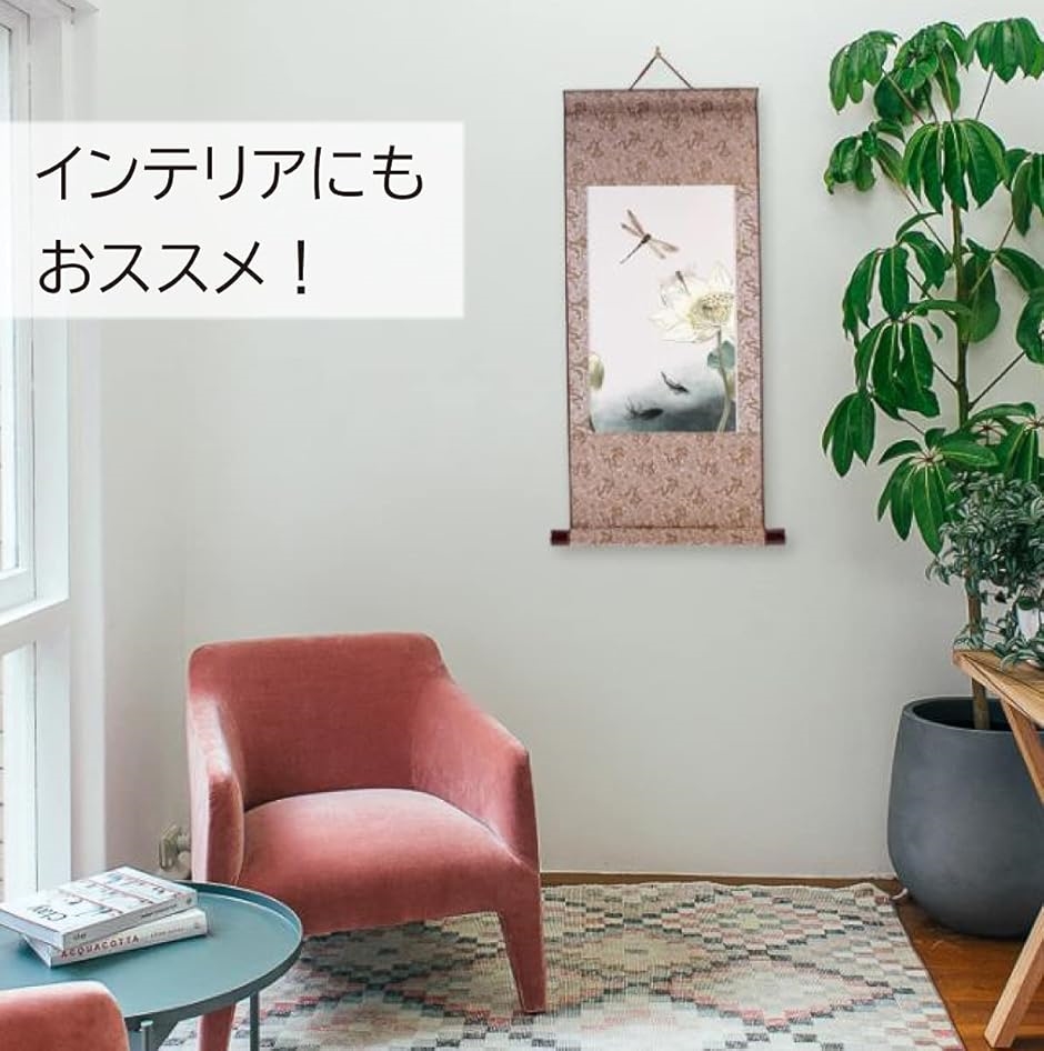 掛け軸 無地 6色セット 白紙の掛け軸 書道 日本画 書初め 水墨画