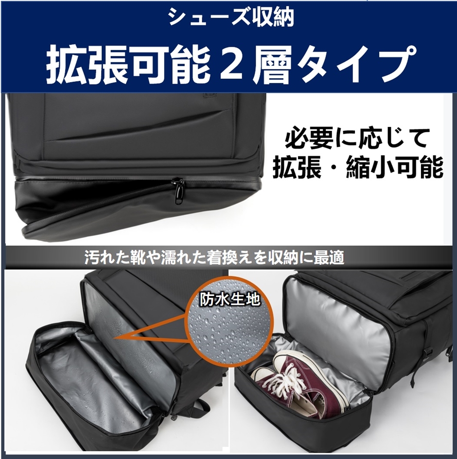 ビジネス対応耐水性バックパック ブラック AOYAMA 【洋服の青山】リュックサック バックパック メンズ