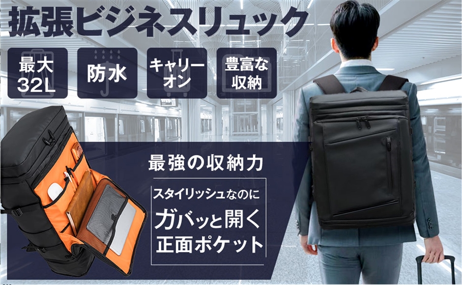 リュック ビジネスリュック メンズ リュックサック バックパック