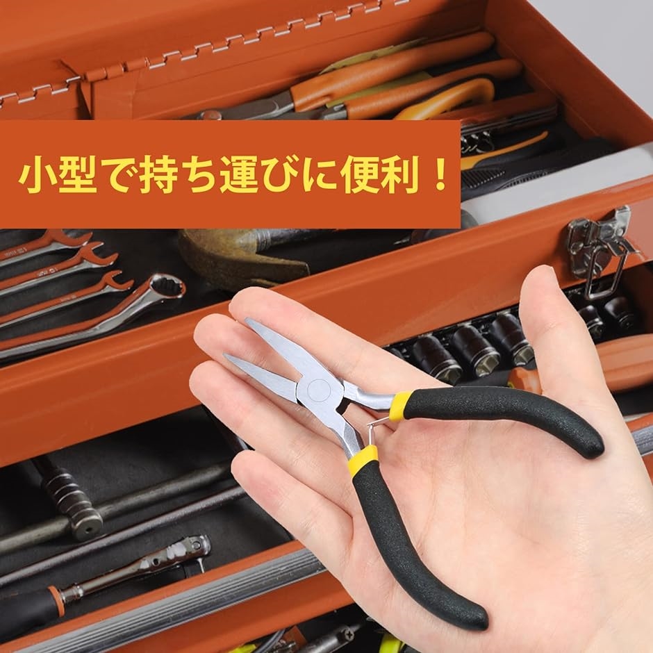 ミニ平ペンチ ギザなし 120mm 平ラジオペ...の詳細画像4