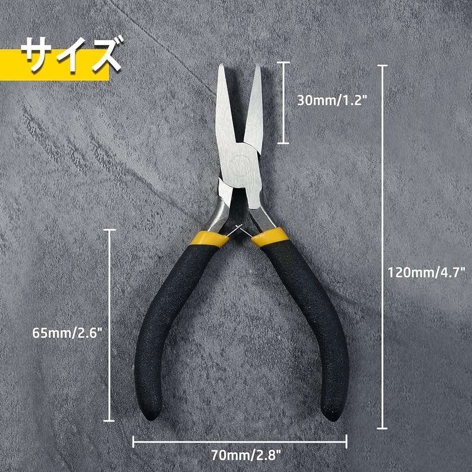 ミニ平ペンチ ギザなし 120mm 平ラジオペ...の詳細画像5