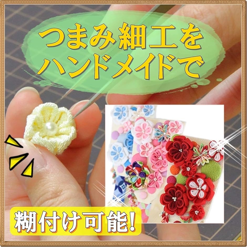 ちりめん細工 うさぎ（生地）の商品一覧｜手芸、ハンドクラフト | 楽器