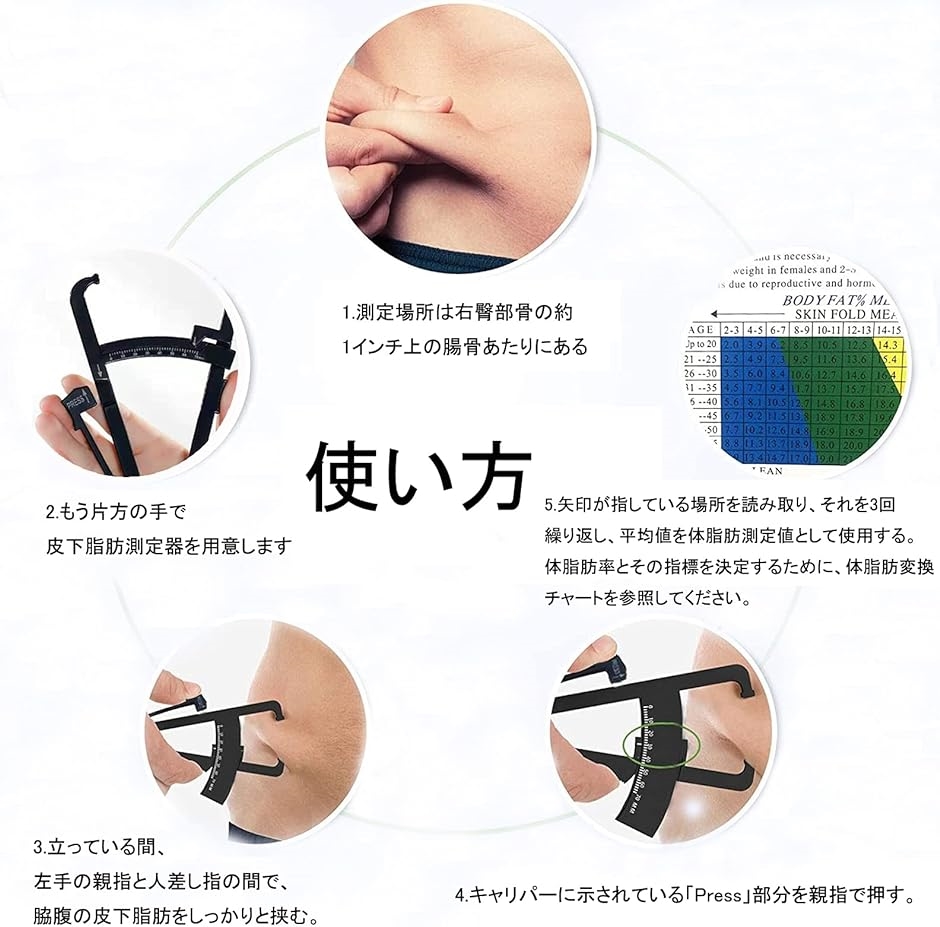 0- 70mm ボディ巻尺、キャリパー 皮下脂肪 体脂肪キャリパー測定ベルト脂肪測定器 MDM( ブラック)