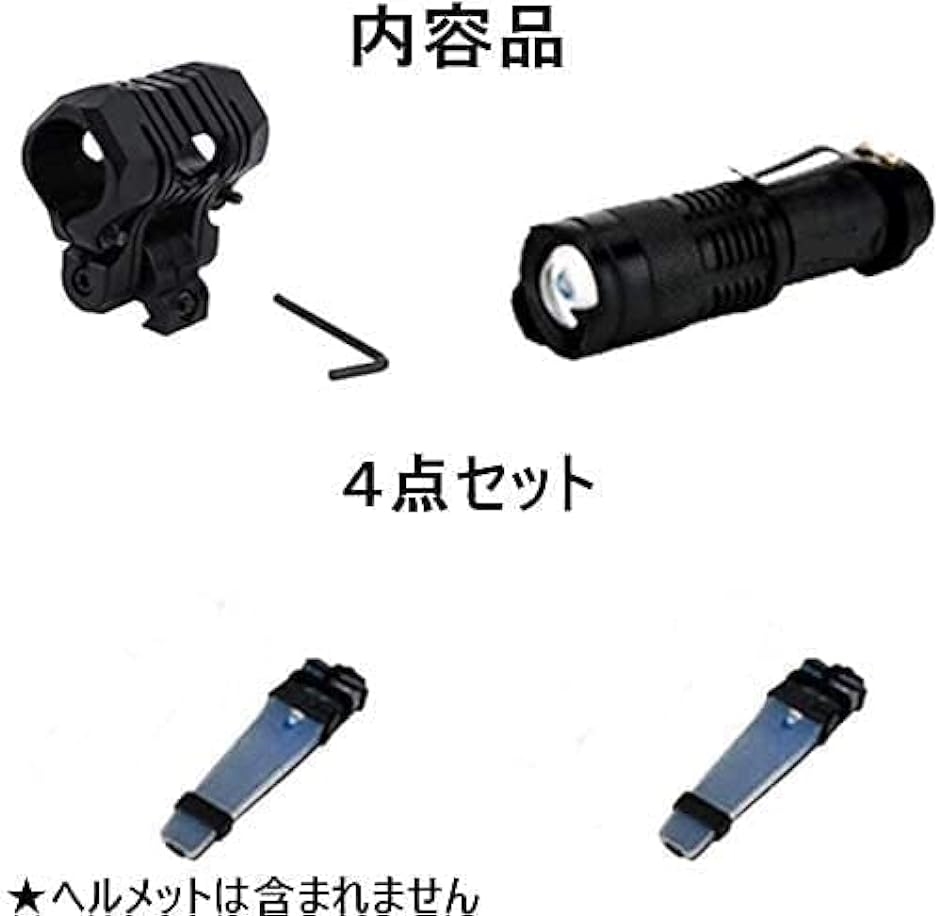 タクティカルライト サバゲーの人気商品・通販・価格比較 - 価格.com