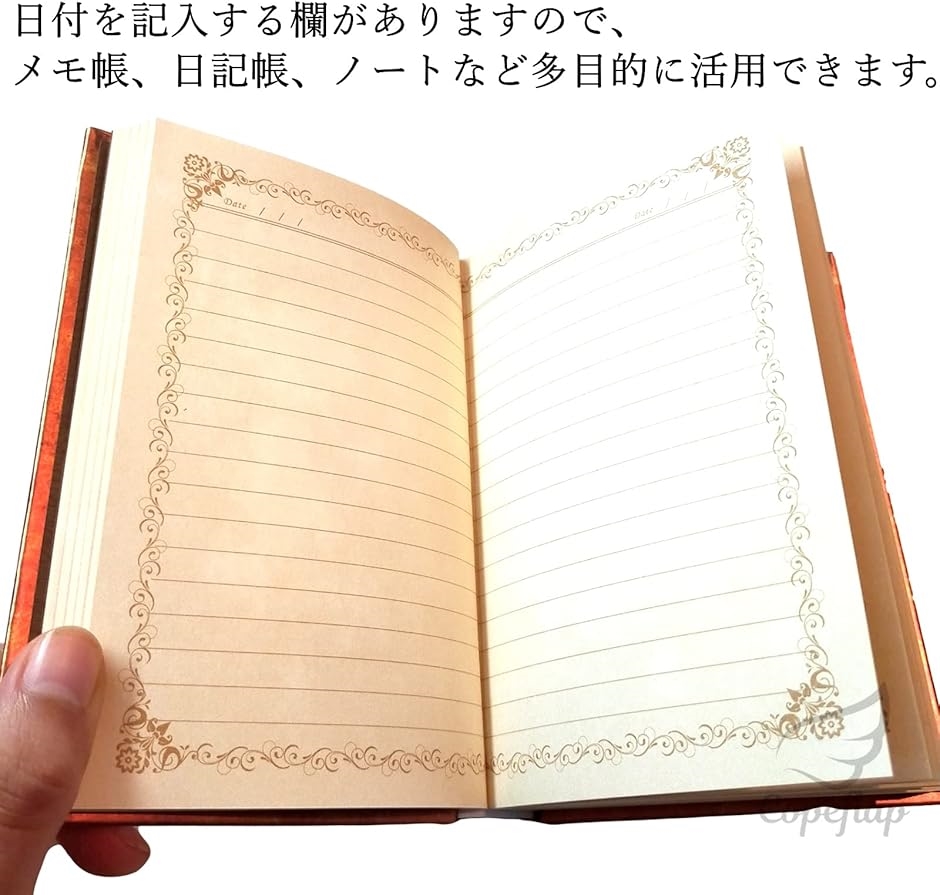 魔導書 魔法書 ノート 魔導書風ノート 洋書風 日記帳 五芒星 しおり