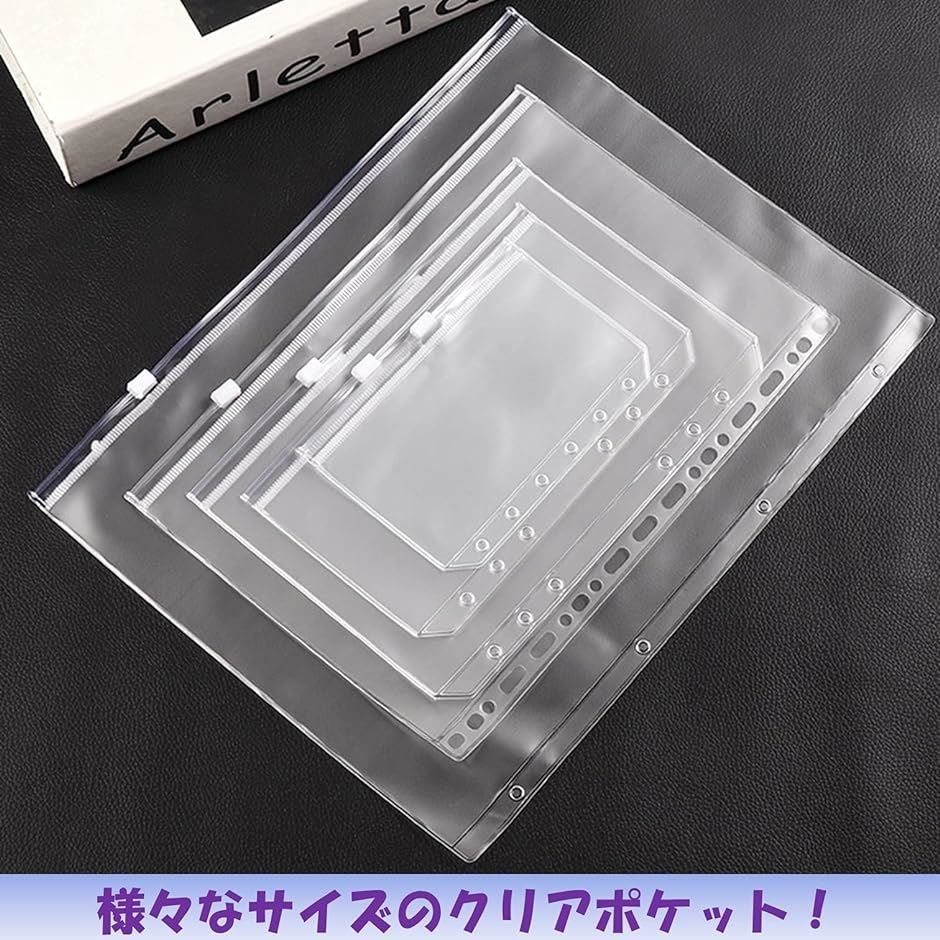 クリアポケット 5枚 セット クリアファイル リフィル クリア